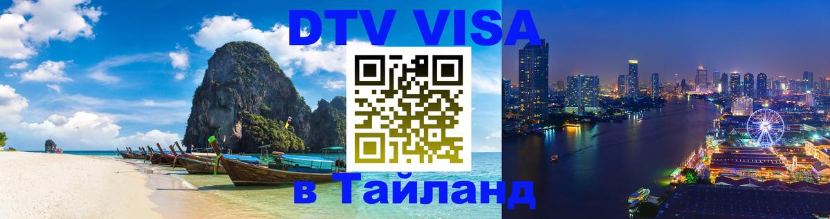 Оформление DTV визы под ключ: стоимость и тарифы, только загранпаспорт - Осло 